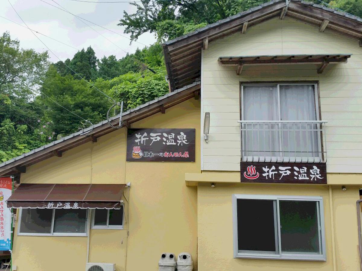 Tsukino Hotaru Hotel Nakatsu Exterior foto